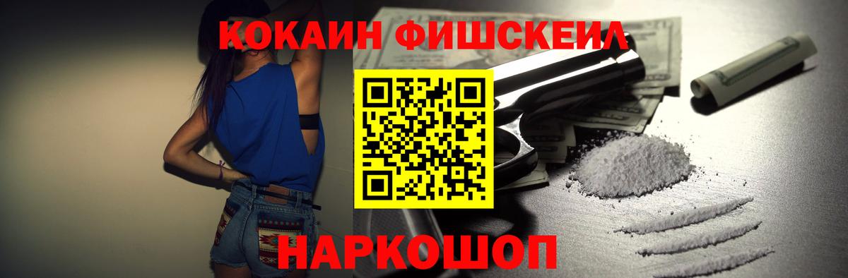 Alpha PVP Омск