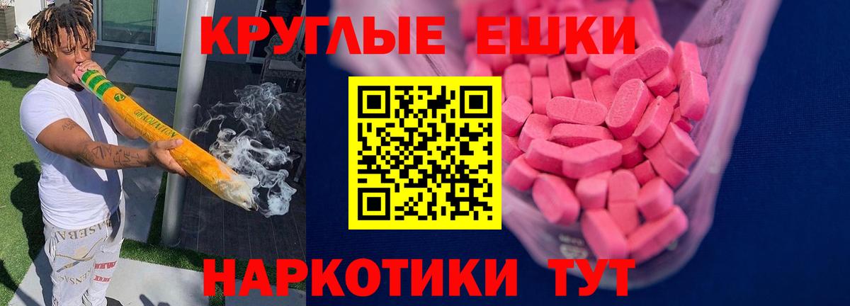 ЭКСТАЗИ бентли  Вход с VPN  Омск  ЭКСТАЗИ  Ecstasy Cube 