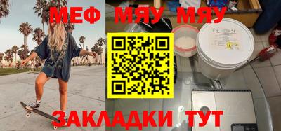 трава Бугуруслан