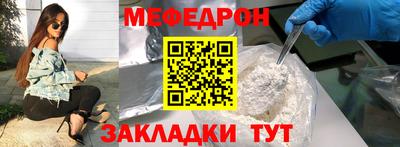 трава Бугуруслан