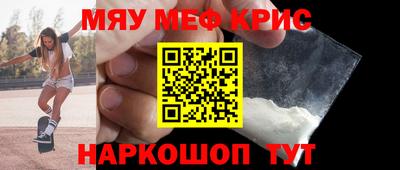 первитин Бузулук