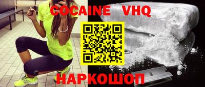 трава Бугуруслан