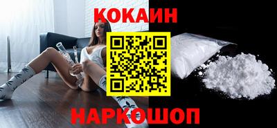 гашишное масло Будённовск