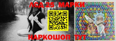 трава Бугуруслан