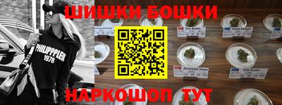 гашишное масло Будённовск