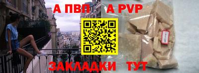 первитин Бузулук