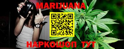 гашишное масло Будённовск