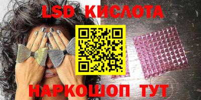 трава Бугуруслан