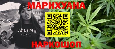 трава Бугуруслан
