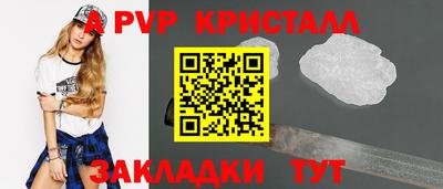 первитин Бузулук