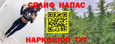 трава Бугуруслан