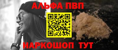 гашишное масло Будённовск