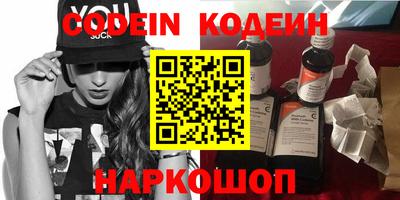 трава Бугуруслан