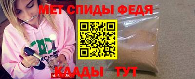 первитин Бузулук