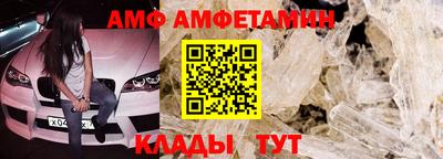трава Бугуруслан