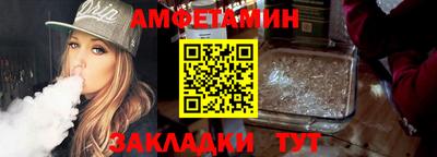 гашишное масло Будённовск