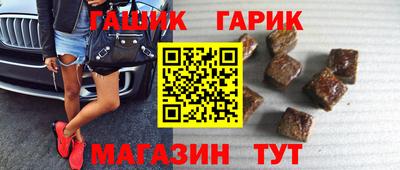гашишное масло Будённовск