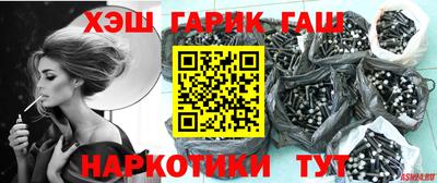 трава Бугуруслан