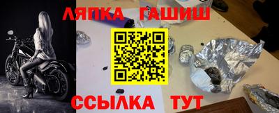 гашишное масло Будённовск