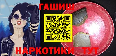 гашишное масло Будённовск