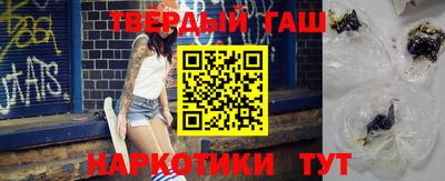 трава Бугуруслан