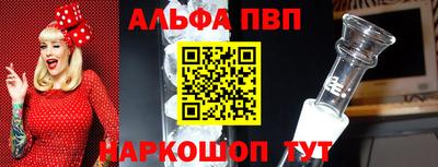 первитин Бузулук