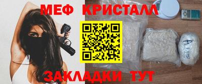 первитин Бузулук
