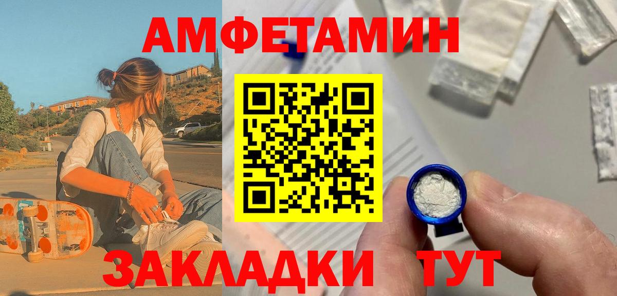 Метамфетамин Methamphetamine  Метамфетамин Methamphetamine  Омск  Вход с VPN 