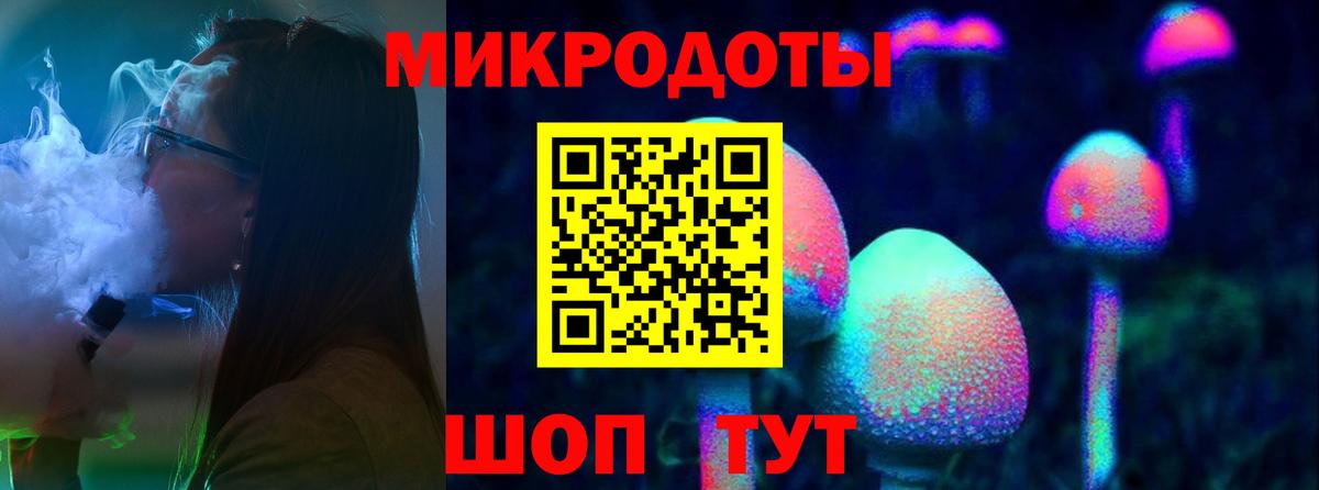 Галлюциногенные грибы ЛСД Омск