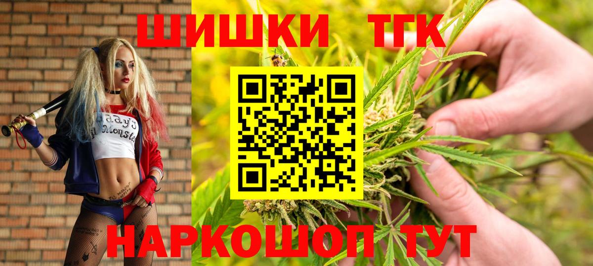 Бошки марихуана MAZAR  Вход с VPN  Конопля SATIVA & INDICA  Конопля марихуана  Омск 